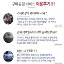 D00487 | 중고차 팔땐, 마이마부 중고차 안심 직거래 = 찌노닷컴