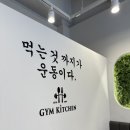 짐키친용인역북점