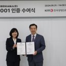 제일종합크리닝 이미지