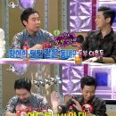 황금어장PC방 이미지