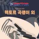 탱크툴