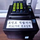 모텔윈저 이미지