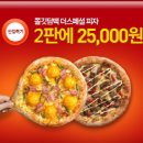 더스페셜 - 김포시 은행영사정로 99 | 더스페셜