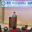 강진종합정비 이미지