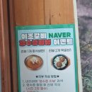 향단로 | 남원 광한루 맛집 쫄깃하고 육즙가득한 수제흑돼지떡갈비를 맛볼수 있는 이조갈비
