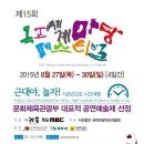 인형극단푸른고래 이미지