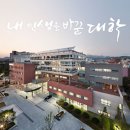 방송통신대학교 - 3883 | 방송통신대학교