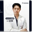 킹남성의원 이미지