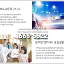 고림고등학교 앞 이미지