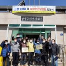 삼정2리마을회관 이미지