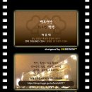 황토방 산장 이미지