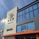 서해스튜디오 이미지