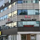 미인나라 | 광주 동구 피부관리) [더미인나라] 화이트토닝 후기!!‘