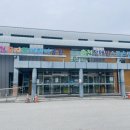 춘천꿈자람어린이공원&춘천장애인스포츠센터 이미지