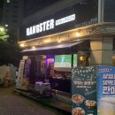 갱스터 펍 이미지