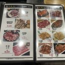 칠백예순두 번째 일상(천안 신부동양꼬치 맛집, 우마왕)