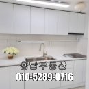 송림공인중개사사무소 네이버블로그