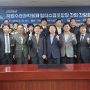 전남서부어류양식수산업협동조합