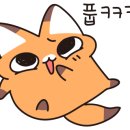 풍천장어 숯불꼼장어 이미지