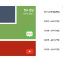 빛나는콘텐츠 티스토리