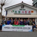 펀빌리지 협동조합 이미지