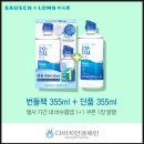 리뉴 이미지