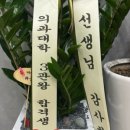 아카디수학보습학원