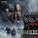 로드PC 스포츠조선