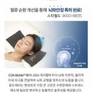 라라힐링케어