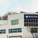 군포교육청 이미지