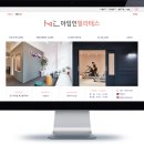 블로그 꾸미기로 디자인해드린 아임인필라테스 제작 후기!