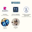 라라관푸드 | [현장방문/현장후기]제22회 부산국제음식박람회 - BIFE2025