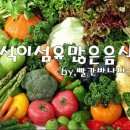 모든섬유 네이버블로그