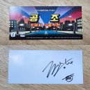 성우공조 | 250531 3x3 프로젝트 두 번째: &lt;공조:주여사 구출작전&gt; 후기