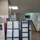 경주국민체육센터 헬스장 이미지