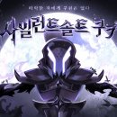 킹덤PC존 이미지