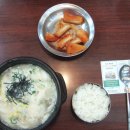 신선설농탕자양점 이미지