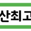 단국대석사부동산중개사무소 이미지