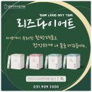 굿모닝경희한의원 이미지