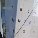 농촌순두부 이미지