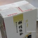 송한사슴농장건강원