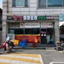 천궁중화요리 이미지