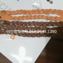 이안창의센터 이미지