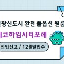경보이리스오션부동산중개 이미지