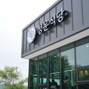 공주 짬뽕 맛집 청운식당 리모델링 후 주말에 웨이팅 재방문한 후기