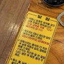 입석농장 | 김포공항근처 맛집 부천 대장동 팽오리농장 본점 주말 2인 식사 팁