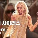 ﻿ 그리움의 시작 Miley Cyrus - Flowers 이미지