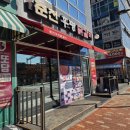 맛있는 춘천닭갈비 | 지축역맛집 닭갈비가 맛있는 춘천 후평 닭갈비 후기!