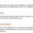 김지형한의원 네이버블로그