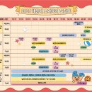 제우스존 | 2025 해운대 모래축제 행사정보 / 2024 모래조각 전시 후기